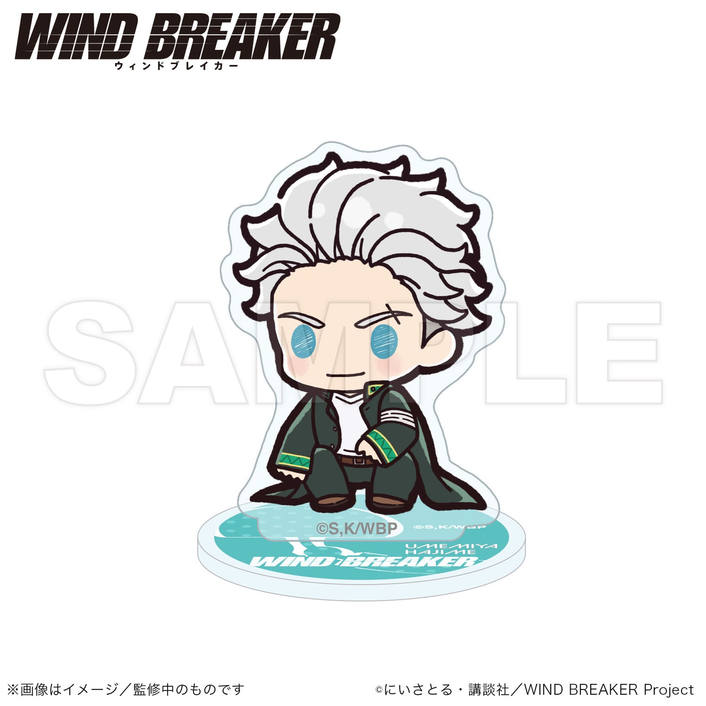 WIND BREAKER_Mini Acrylic Stand (PUCHI KYUN Series) - Hajime Umemiya