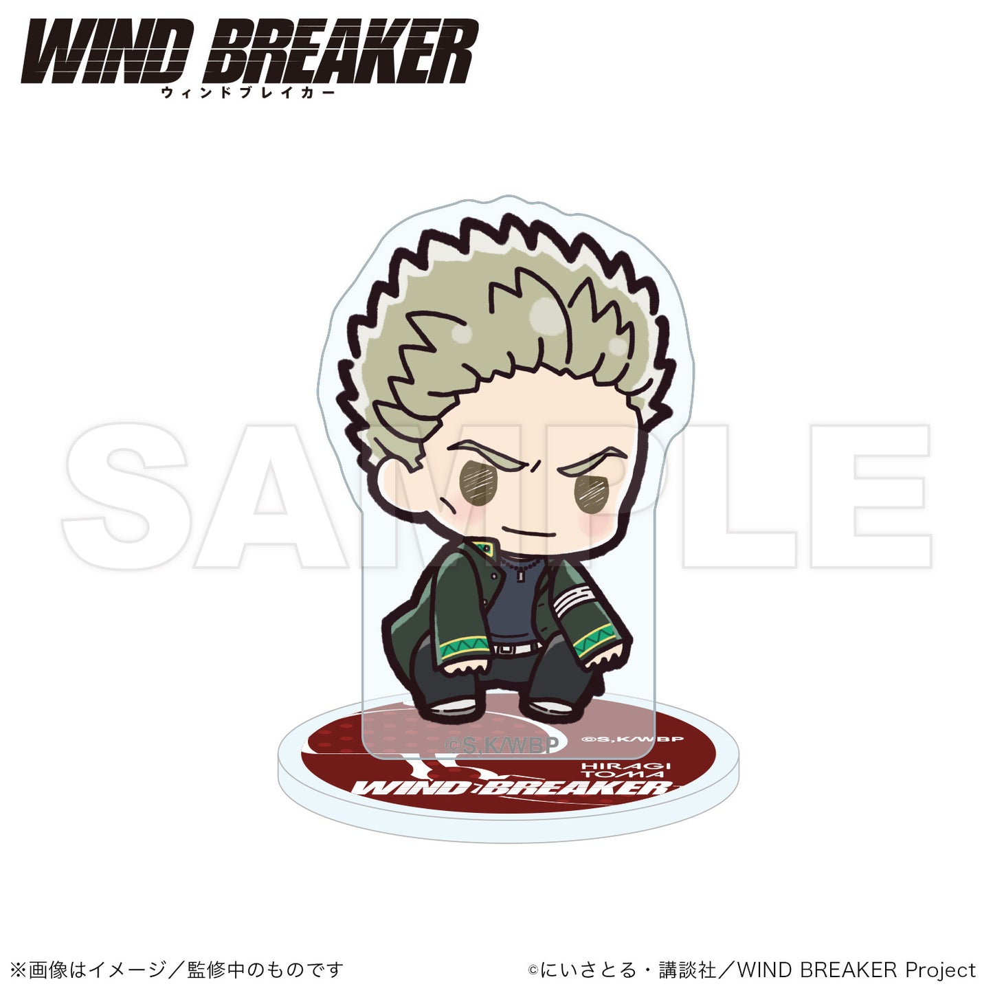 WIND BREAKER_Mini Acrylic Stand (PUCHI KYUN Series) - Toma Hiragi
