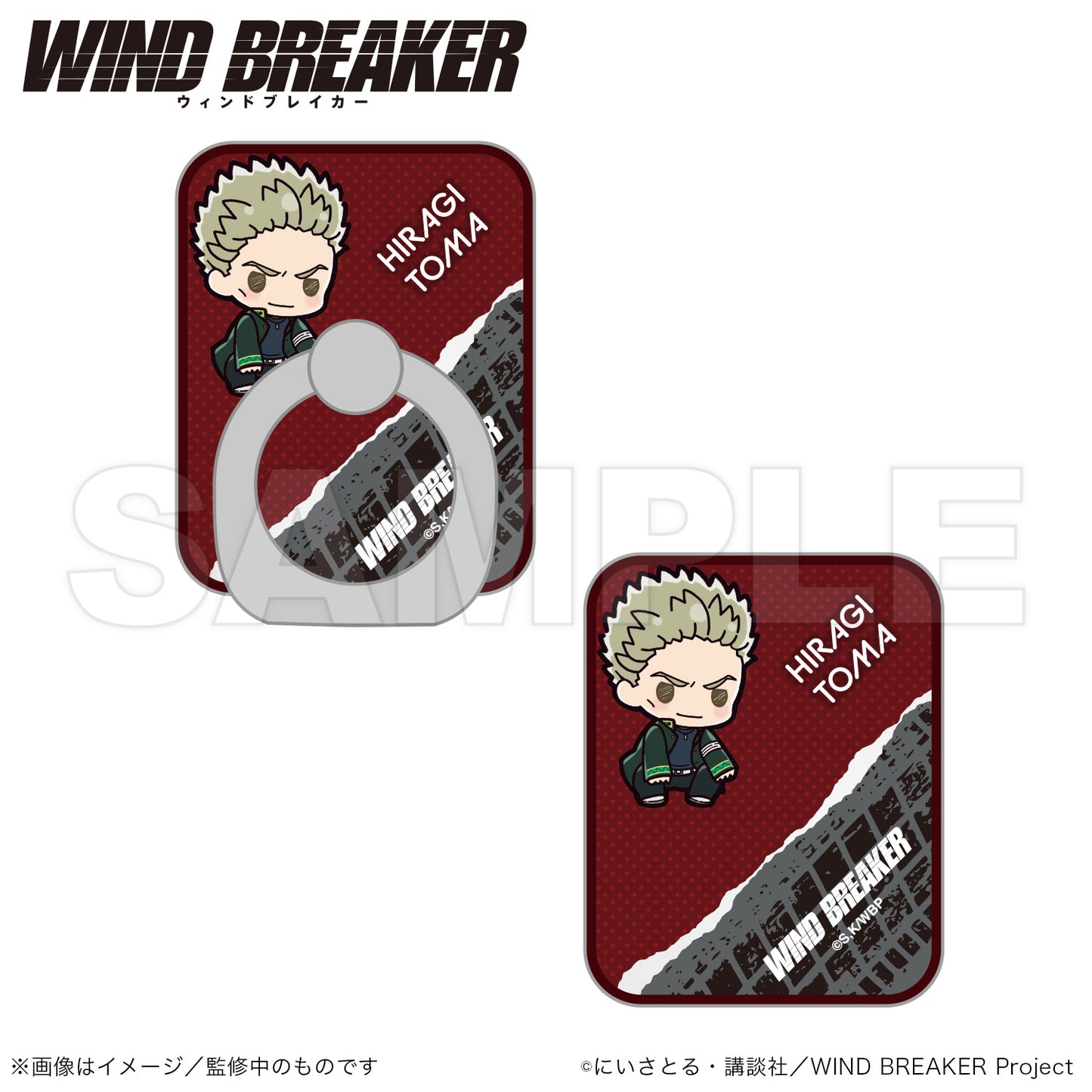 WIND BREAKER_Smartphone Ring (PUCHI KYUN Series) - Toma Hiragi