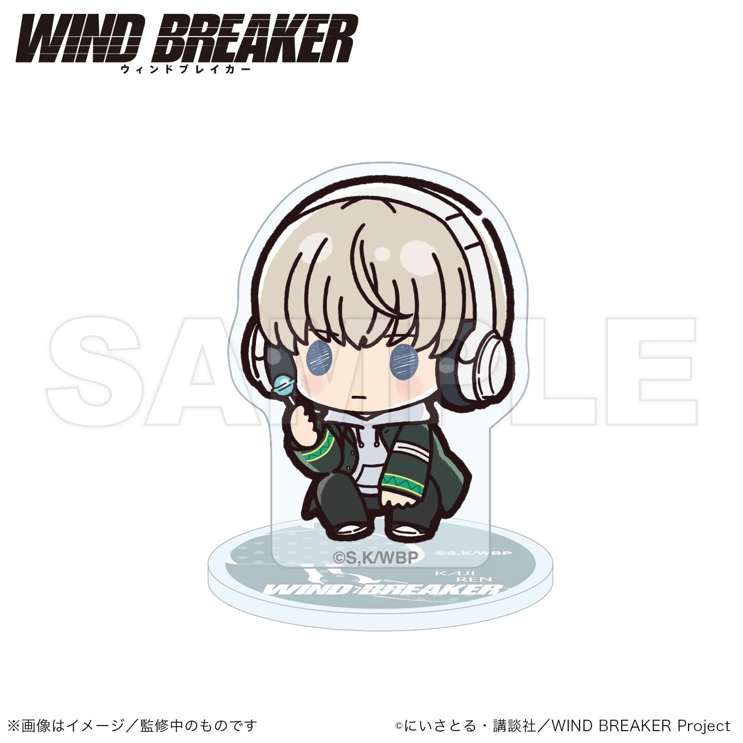 WIND BREAKER_Mini Acrylic Stand (PUCHI KYUN Series) - Ren Kaji