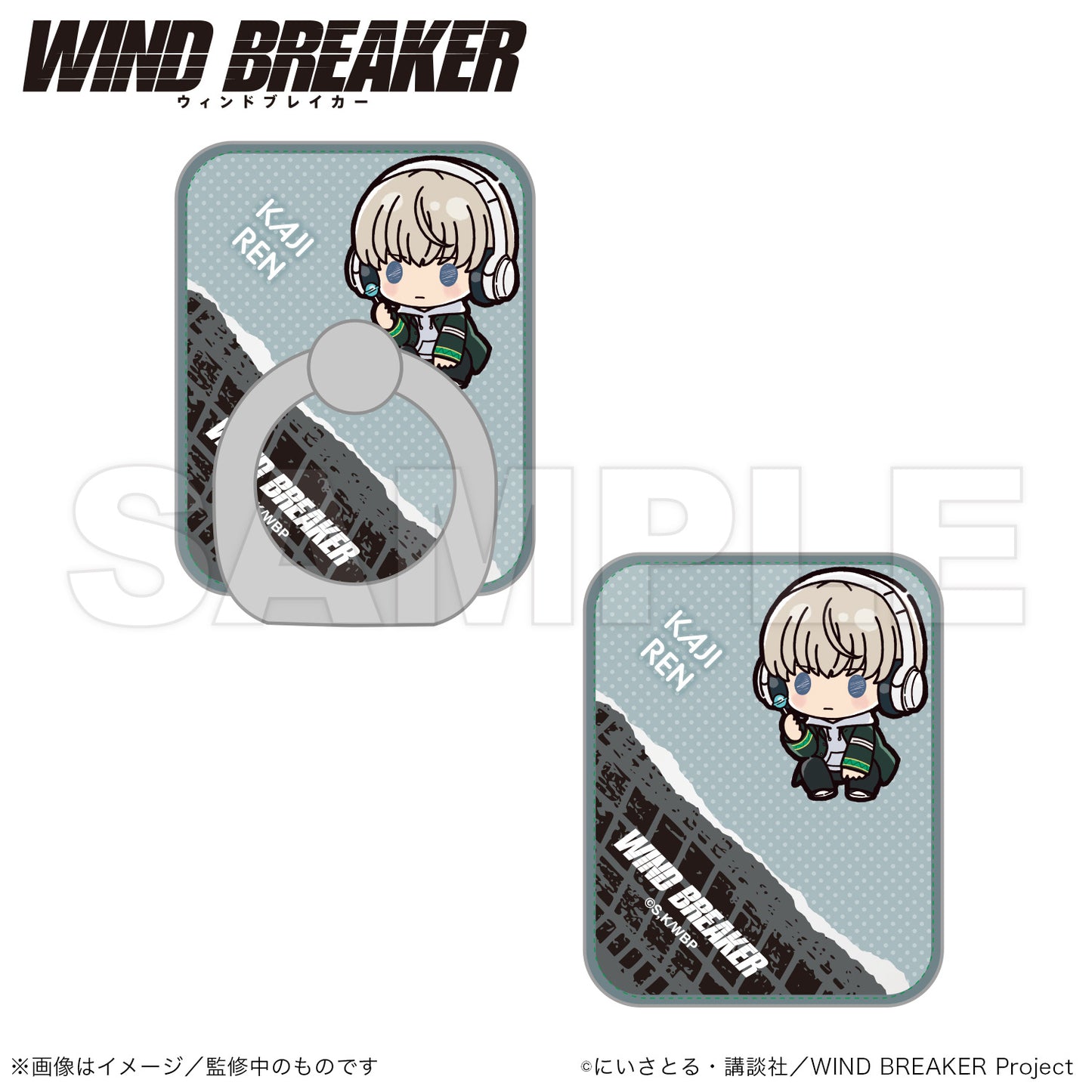 WIND BREAKER_Smartphone Ring (PUCHI KYUN Series) - Ren Kaji