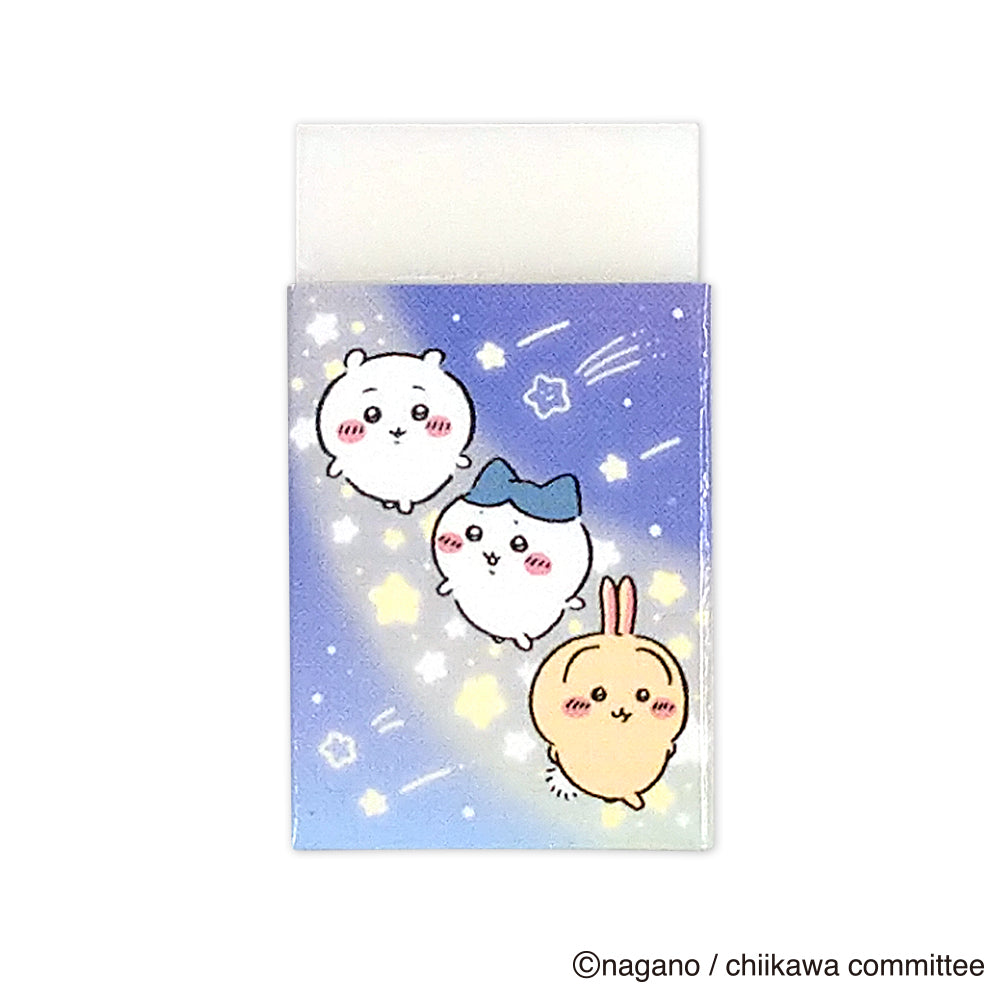 Chiikawa_ยางลบเศษไม่กระจาย - Starry Sky