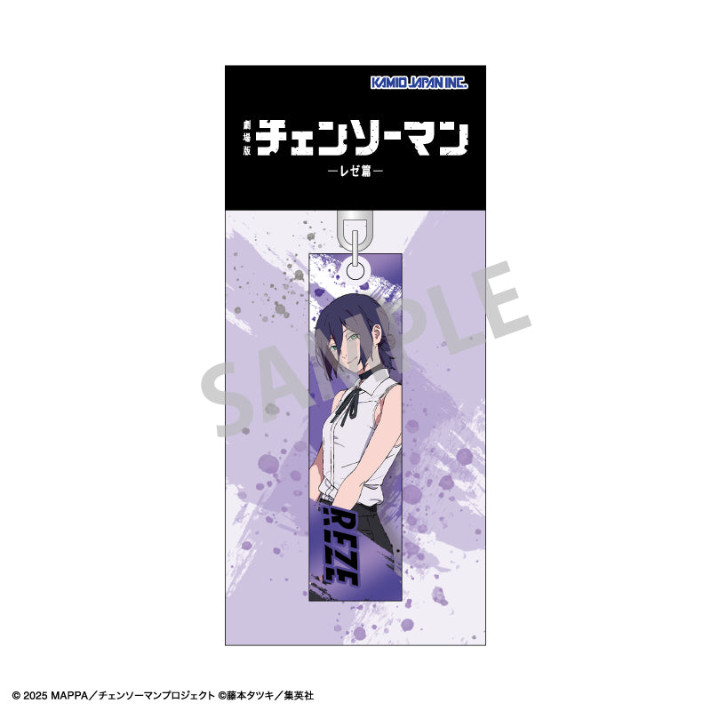 Chainsaw Man_Acrylic Stick Keychain - Reze