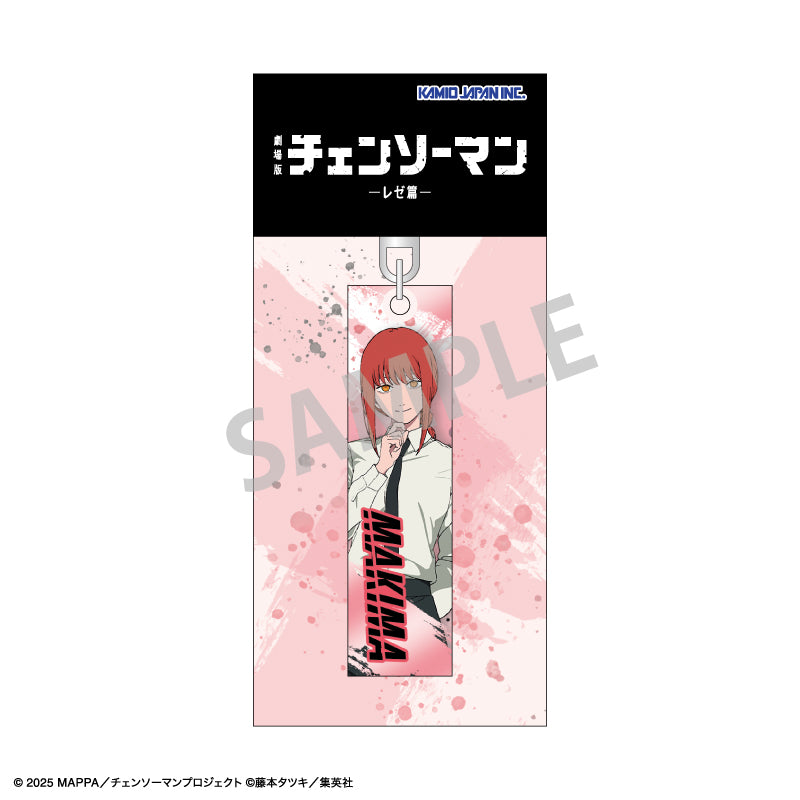 Chainsaw Man_Acrylic Stick Keychain - Makima