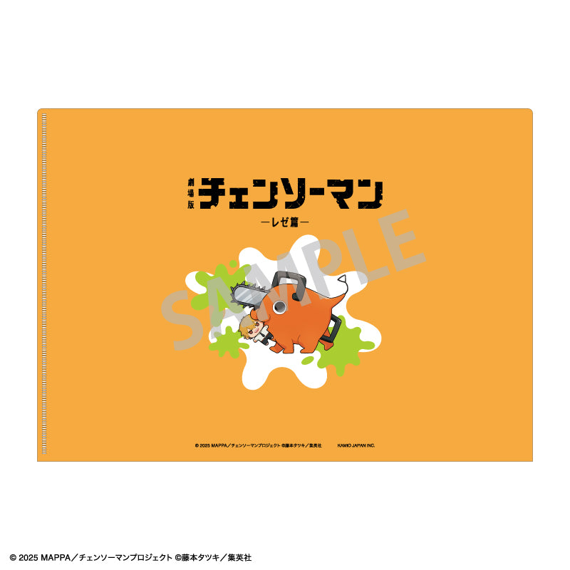 Chainsaw Man_A4 Clear File Pochita Mottekuteku Series - Pochita A