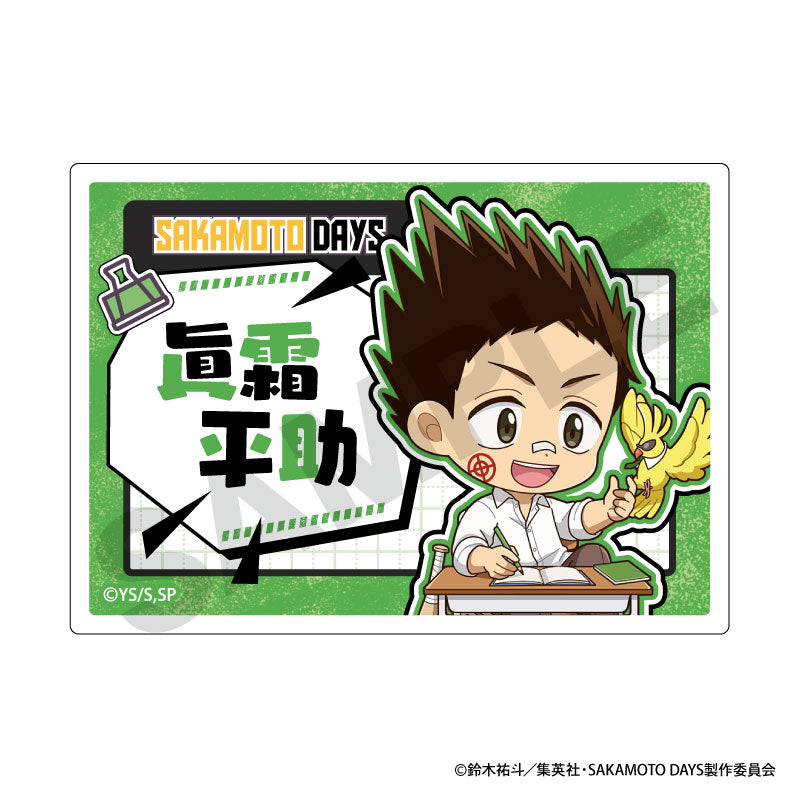SAKAMOTO DAYS_Acrylic Name Badge Puchikura - Heisuke Mashimo
