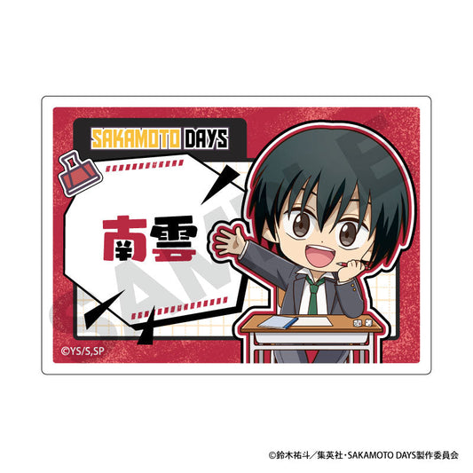 SAKAMOTO DAYS_Acrylic Name Badge Puchikura  -  Nagumo