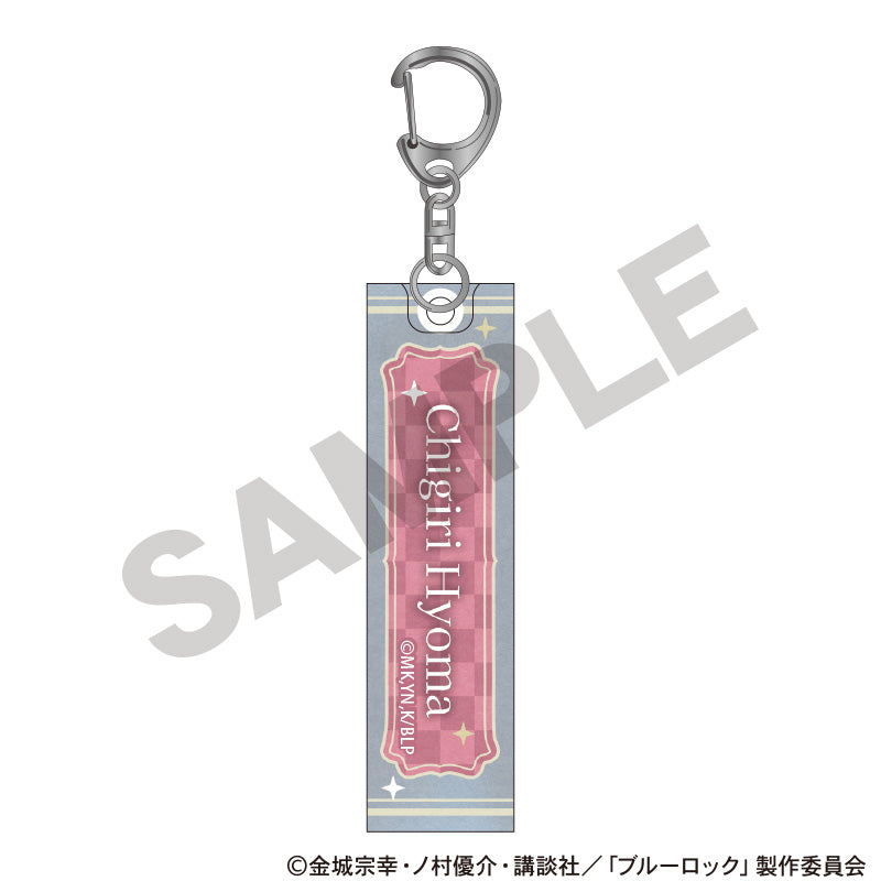 BLUELOCK_Acrylic Stick Keychain Chess Nuance Color - Hyoma Chigiri