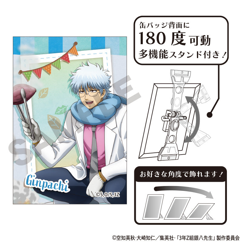 Class 3-Z Ginpachi-sensei_Roasted Sweet Potato Series Art Can Badge - Ginpachi Sakata