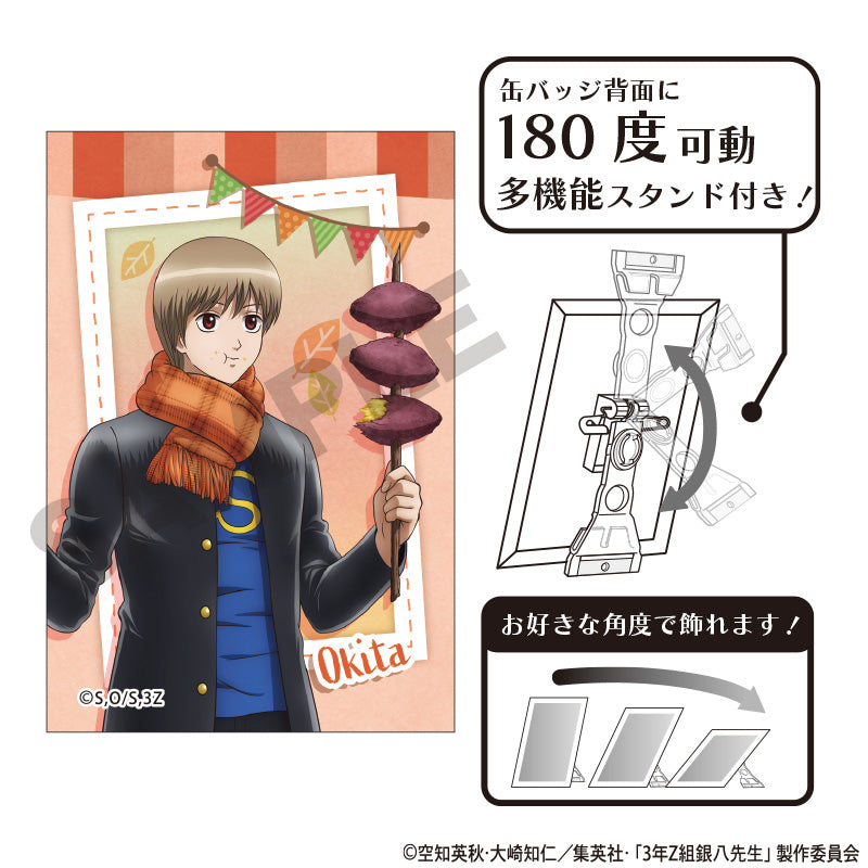 Class 3-Z Ginpachi-sensei_Roasted Sweet Potato Series Art Can Badge - Sogo Okita