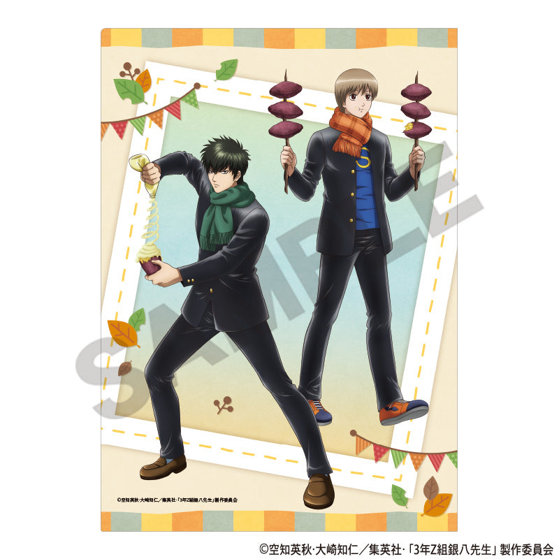 Class 3-Z Ginpachi-sensei_Roasted Sweet Potato Series Single Clear File - Yellow
