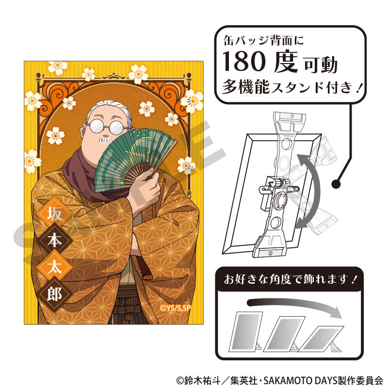 SAKAMOTO DAYS_เข็มกลัดอาร์ต คอลเลกชันชุดญี่ปุ่นร่วมสมัย - Taro Sakamoto A