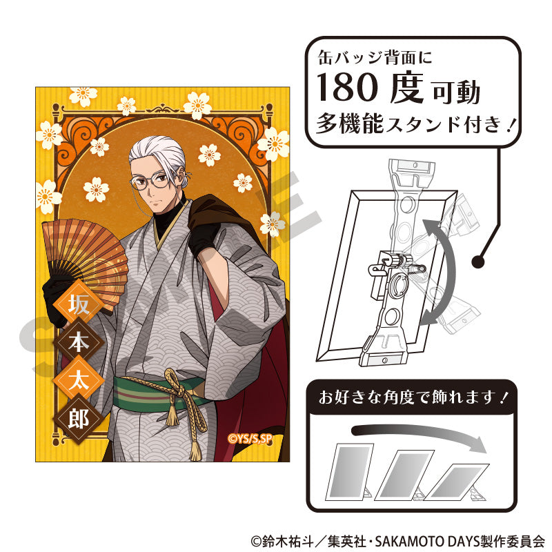 SAKAMOTO DAYS_เข็มกลัดอาร์ต คอลเลกชันชุดญี่ปุ่นร่วมสมัย - Taro Sakamoto B