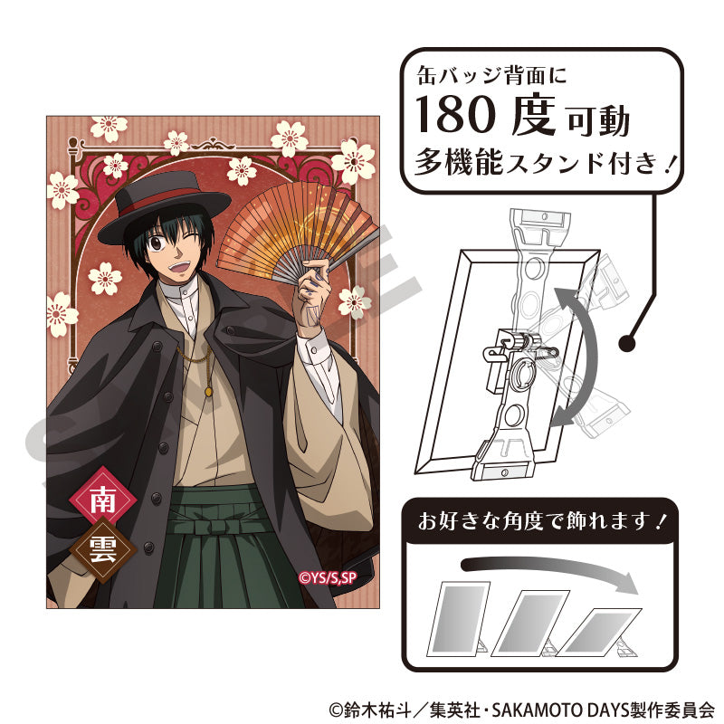 SAKAMOTO DAYS_Art Can Badge Modern Japanese Attire - Nagumo