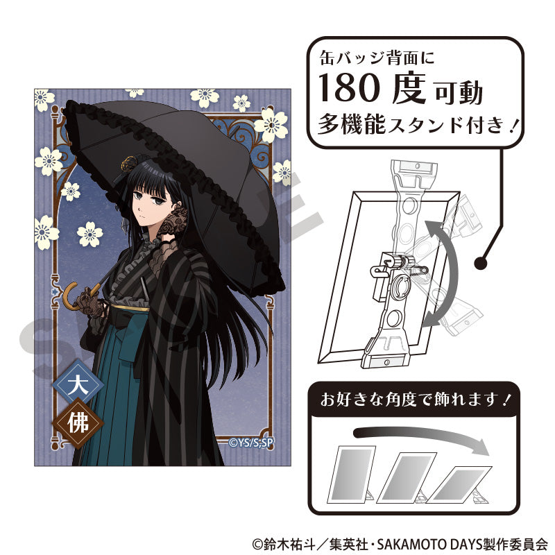 SAKAMOTO DAYS_เข็มกลัดอาร์ต คอลเลกชันชุดญี่ปุ่นร่วมสมัย - Osaragi