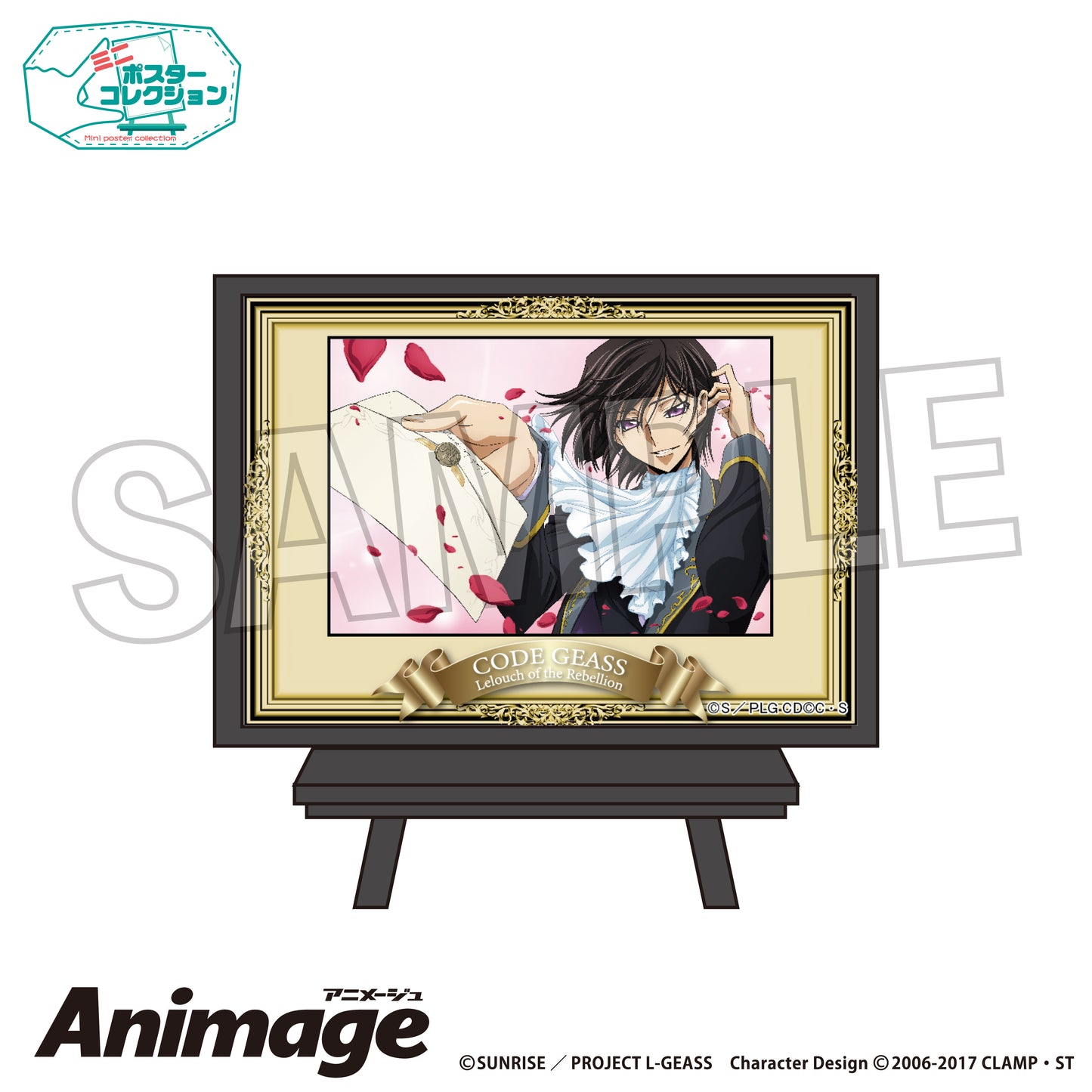 Code Geass: Lelouch of the Rebellion_ชุดโปสเตอร์ Animage vol.2 - B