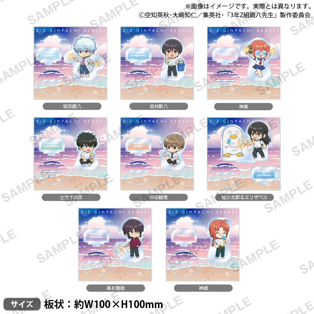 3-Z Ginpachi Sensei_Diorama Acrylic Stand - Kotaro Katsura & Elizabeth