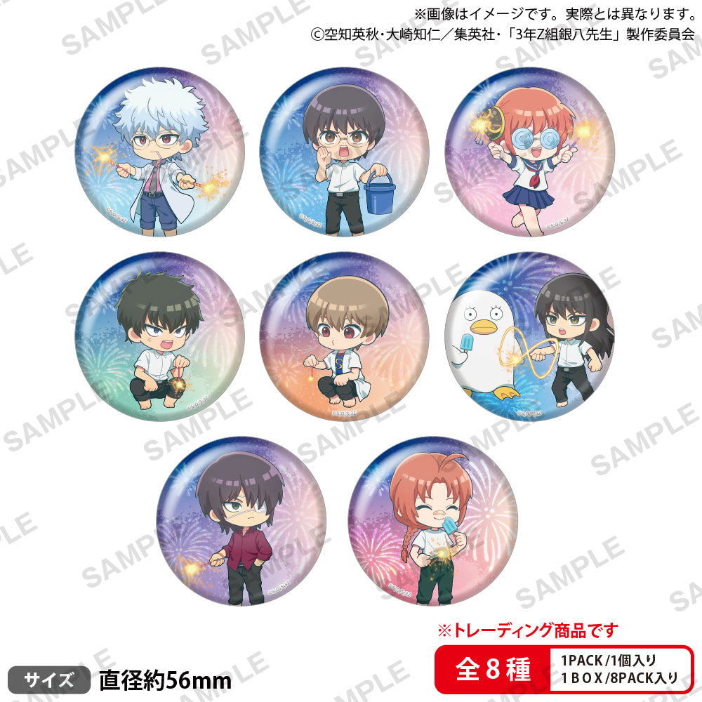 3-Z Ginpachi Sensei_เข็มกลัดโฮโลแกรม (สุ่ม 8 แบบ)