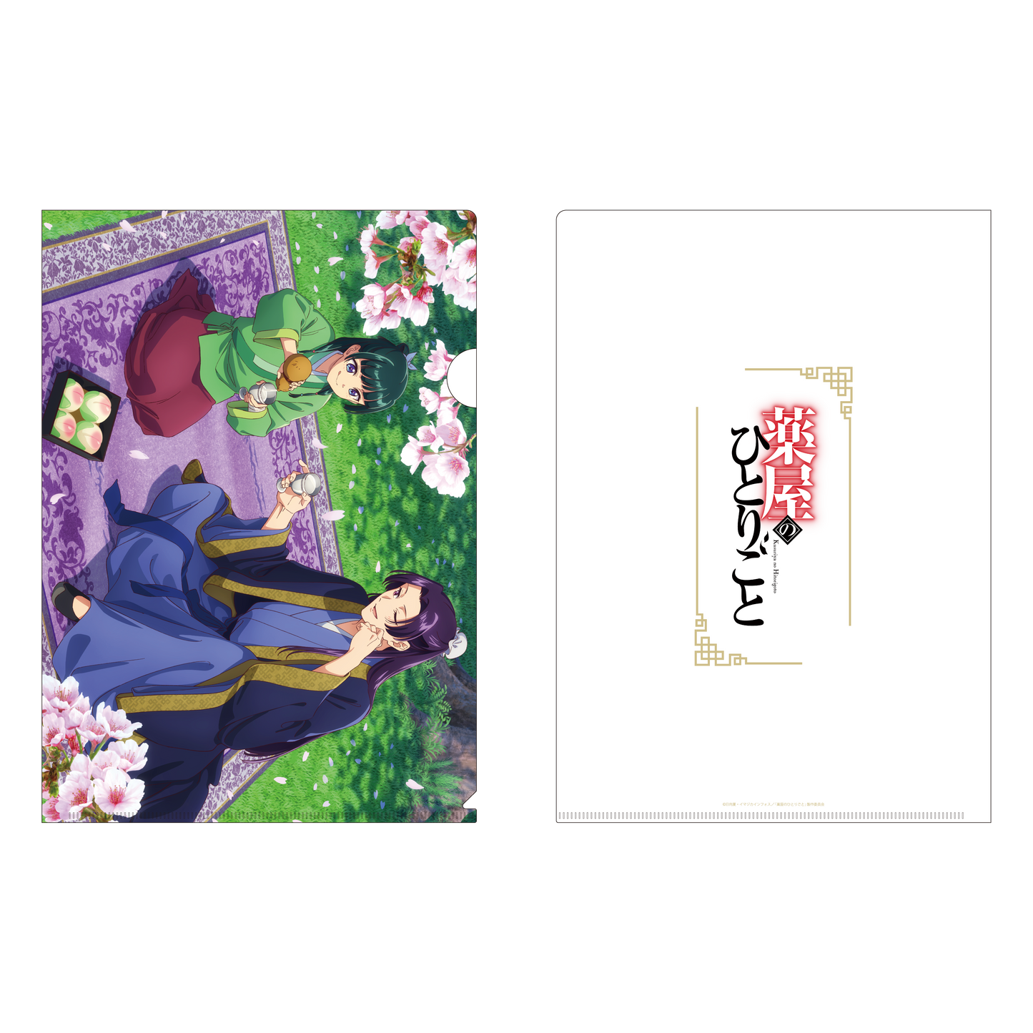 The Apothecary Diaries_Four Seasons Clear File - Cherry Blossoms