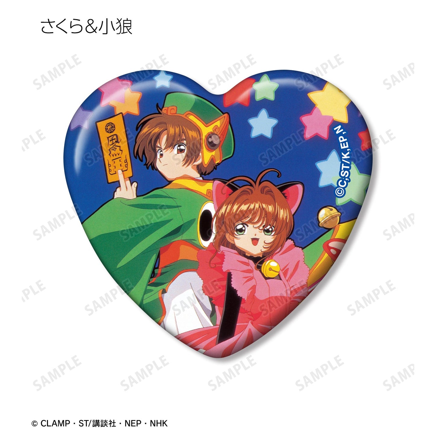 Cardcaptor Sakura_เข็มกลัดรูปหัวใจ Vol. 2 (แบบสุ่ม รวมทั้งหมดทั้งหมด 8 แบบ)
