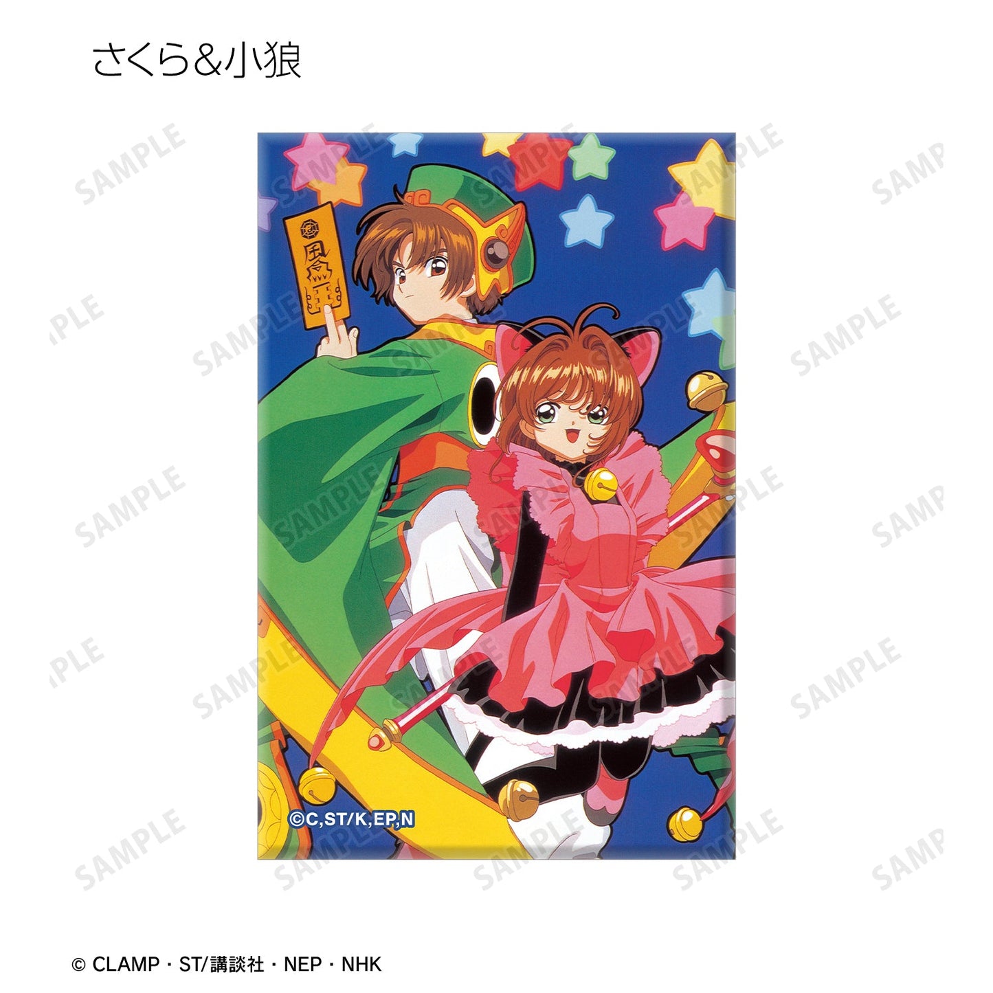 Cardcaptor Sakura_แม็กเน็ต (แบบสุ่ม รวมทั้งหมดทั้งหมด 8 แบบ)
