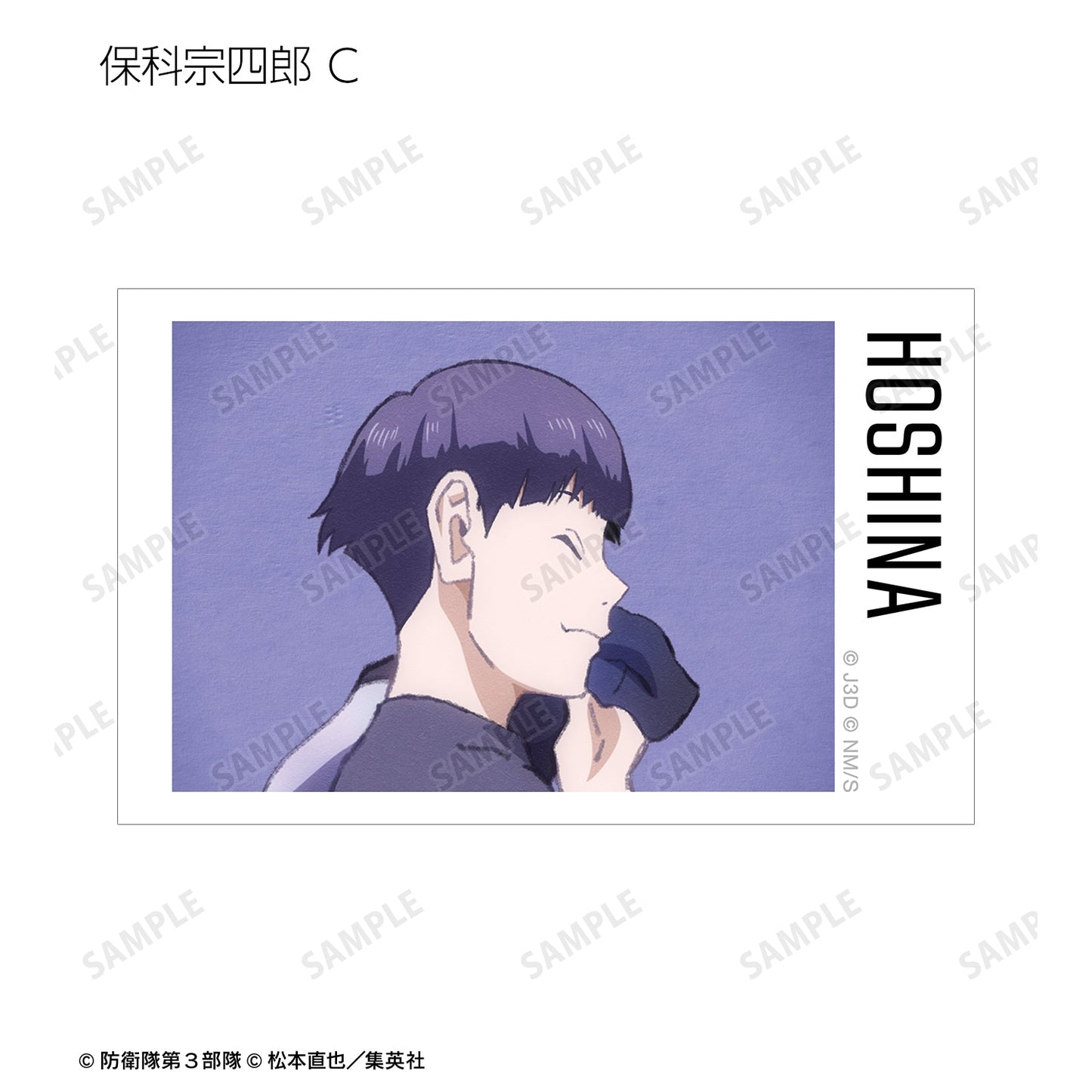 Kaiju No. 8_การ์ดภาพสไตล์กล้องโพลารอยด์ เวอร์ชัน Walking Profile (แบบสุ่ม รวมทั้งหมดทั้งหมด 15 แบบ)