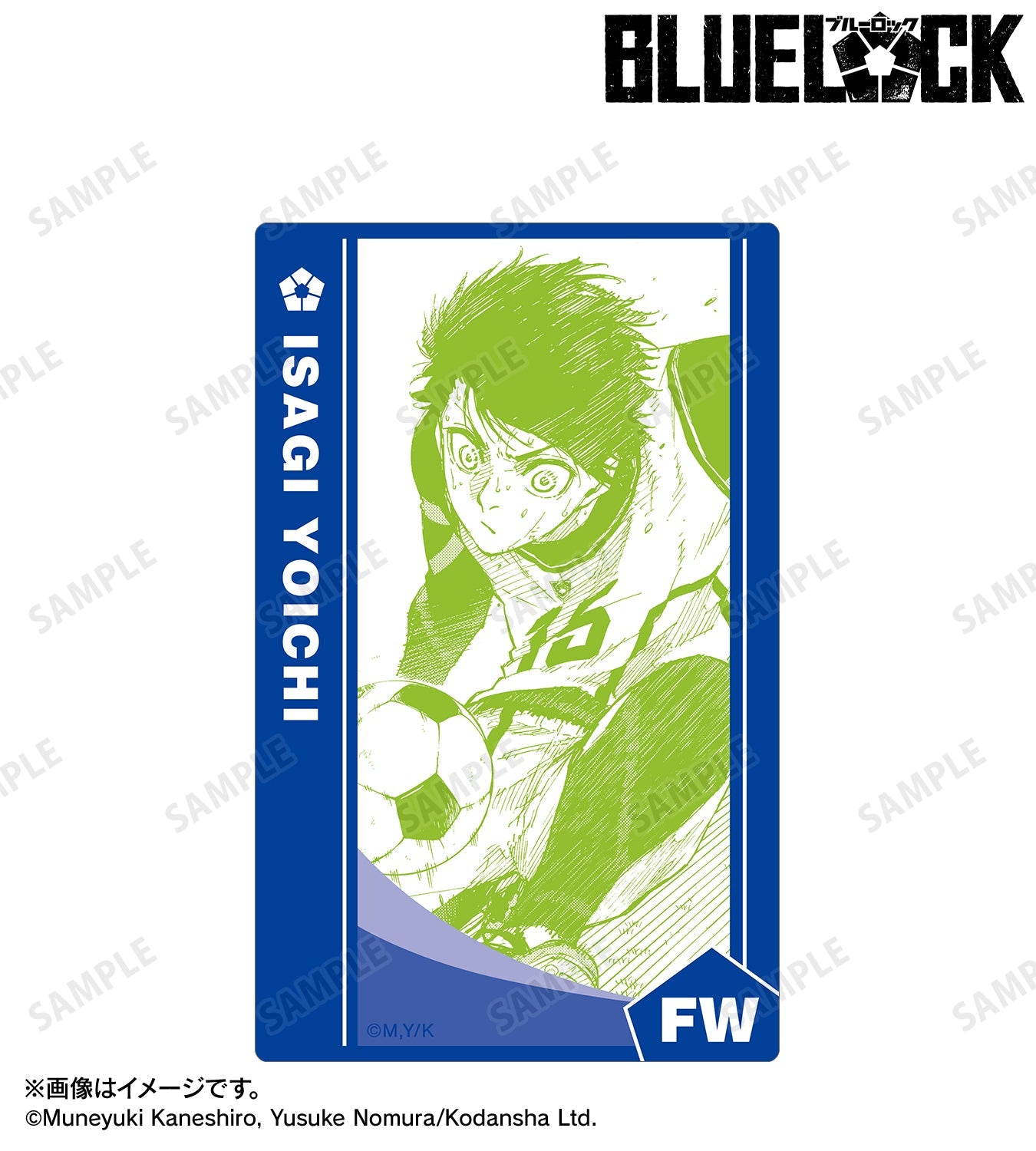 BLUE LOCK_Card Sticker - Isagi Yoichi