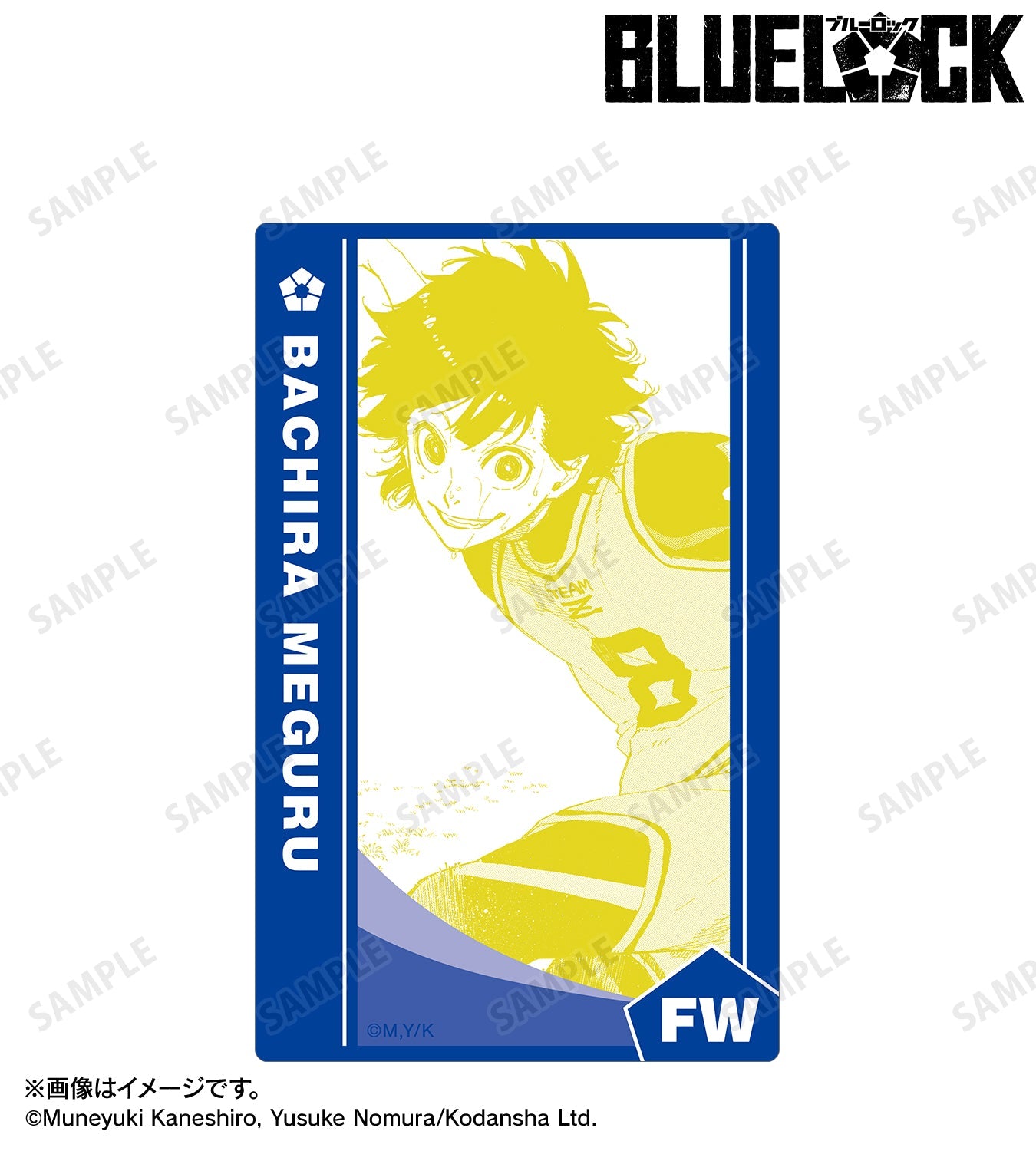 BLUE LOCK_Card Sticker - Bachira Meguru