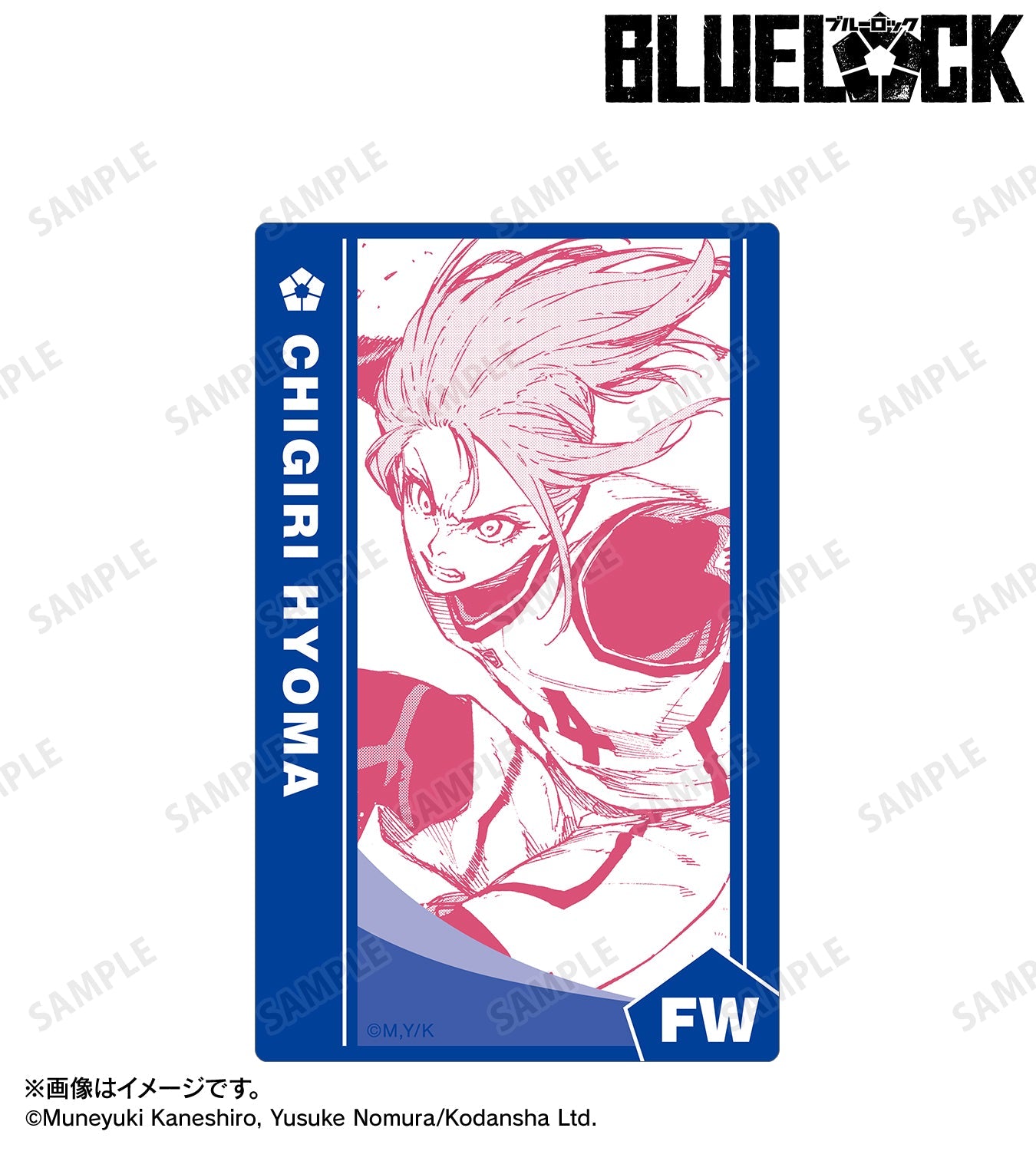 BLUE LOCK_Card Sticker - Chigiri Hyoma
