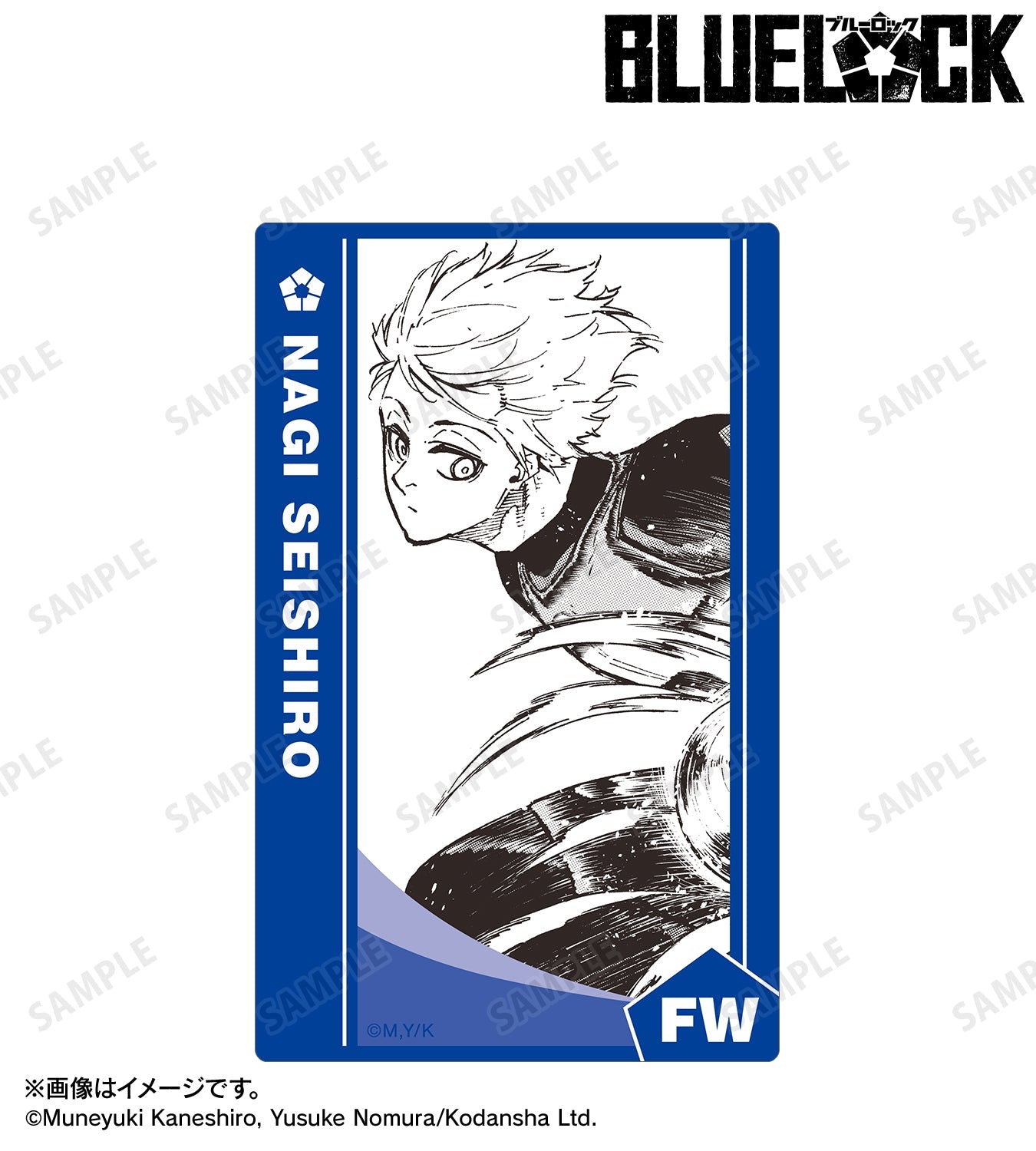 BLUE LOCK_Card Sticker - Nagi Seishiro