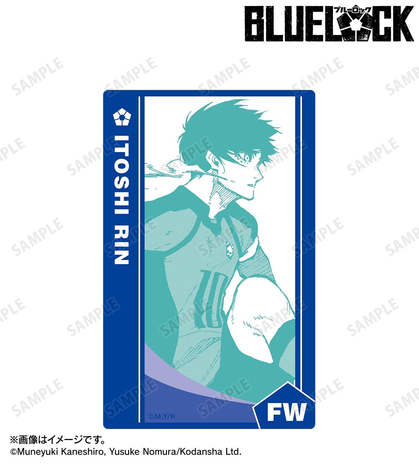 BLUE LOCK_Card Sticker - Itoshi Rin