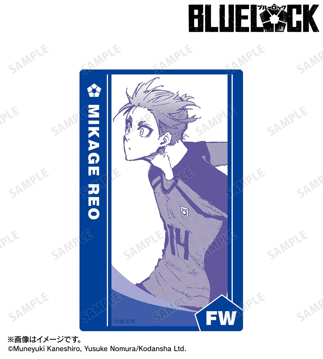 BLUE LOCK_Card Sticker - Mikage Reo