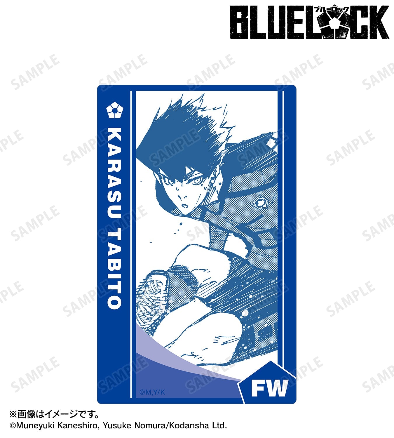 BLUE LOCK_Card Sticker - Karasu Tabito