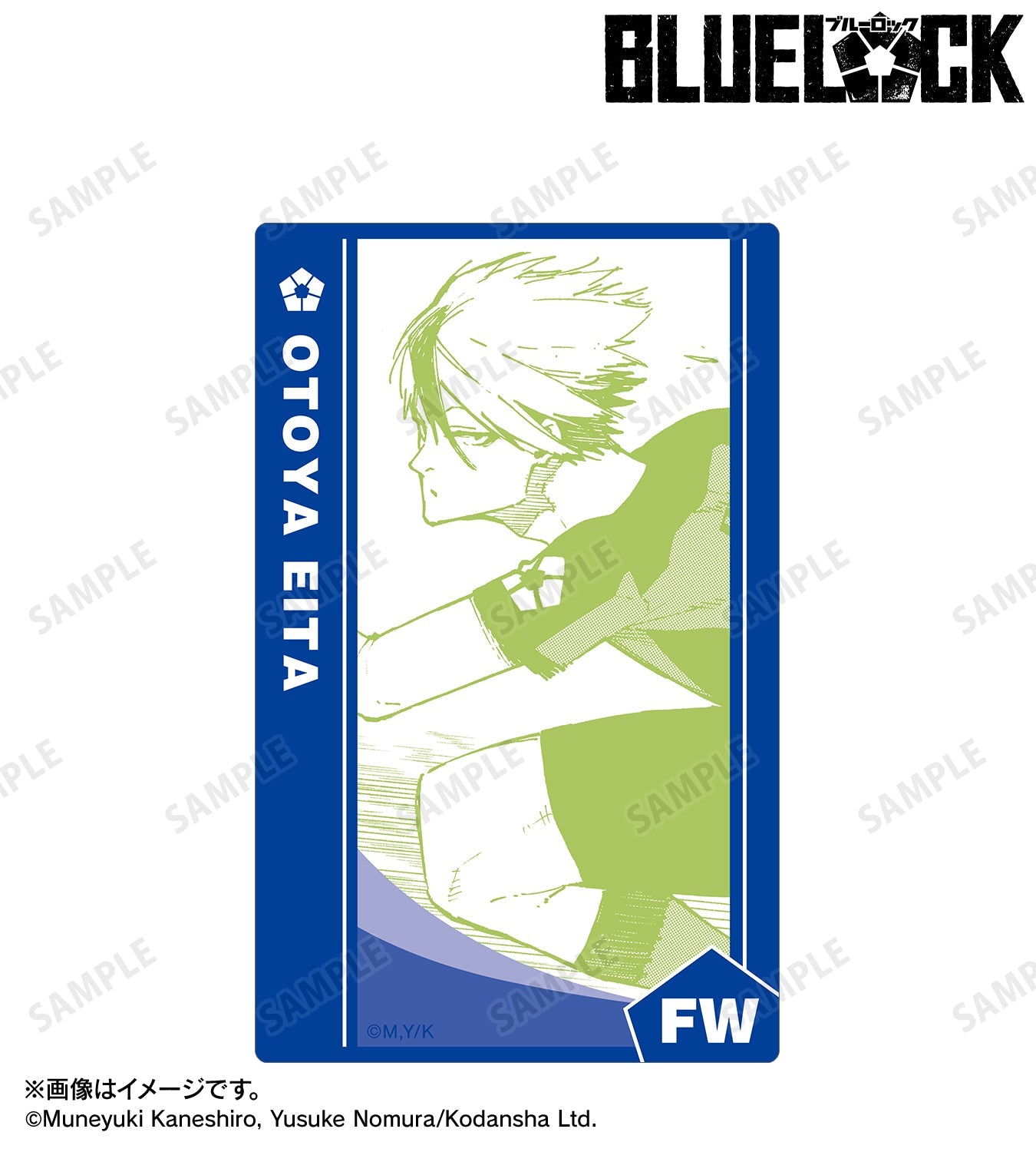 BLUE LOCK_Card Sticker - Otoya Eita