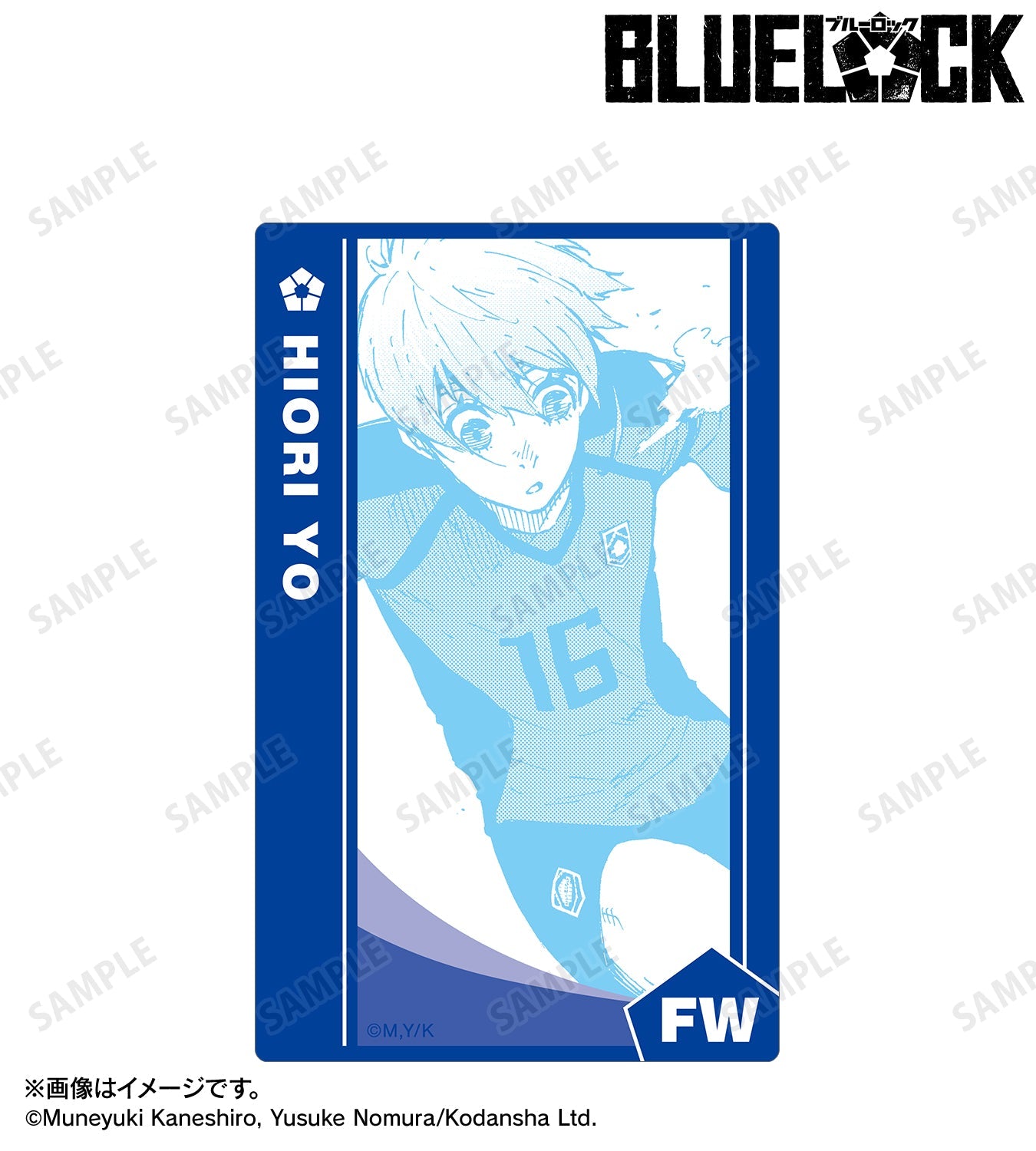 BLUE LOCK_Card Sticker - Hiori Yo