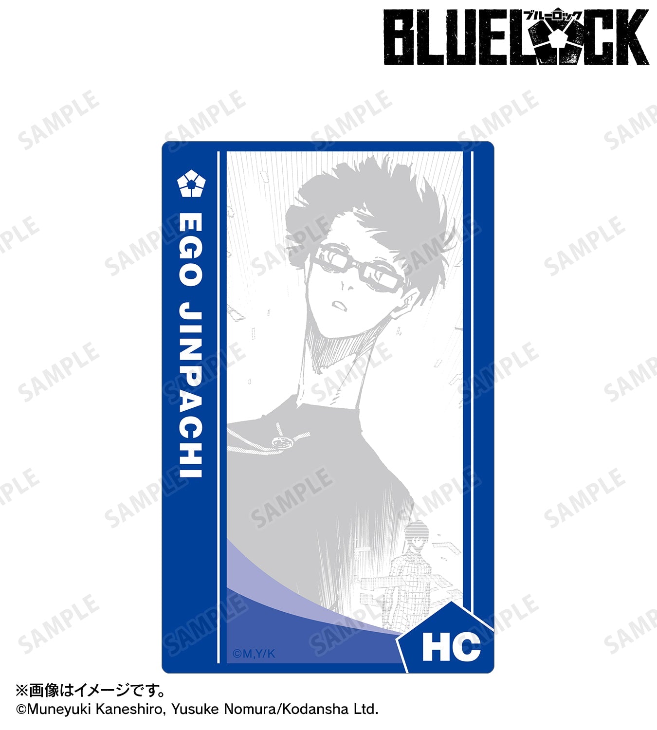 BLUE LOCK_Card Sticker - Ego Jinpachi