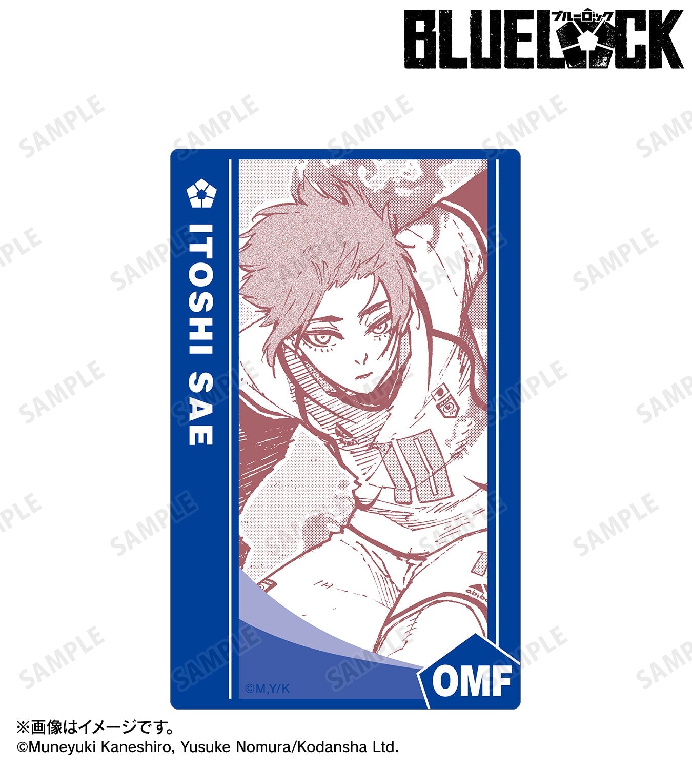 BLUE LOCK_Card Sticker - Itoshi Sae