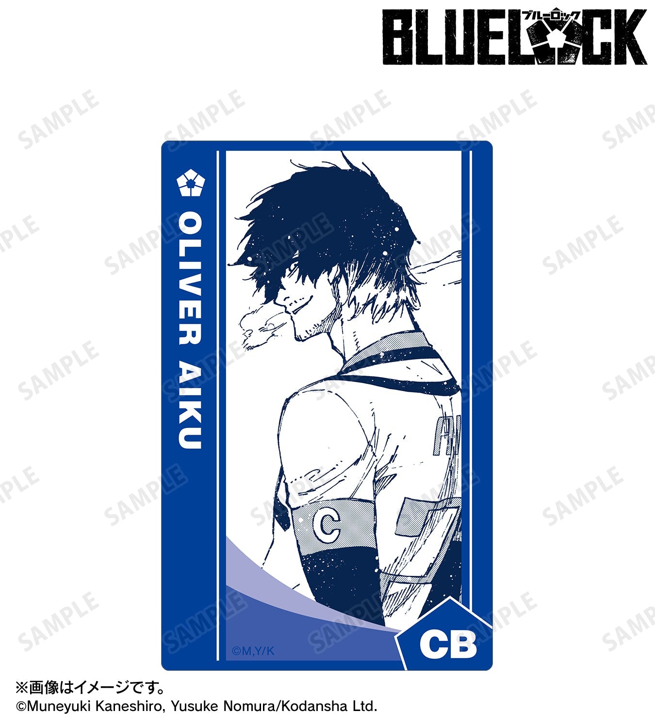 BLUE LOCK_Card Sticker - Oliver Aiku