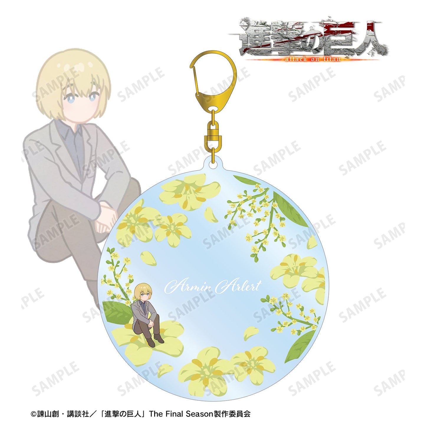 Attack on Titan_Botania Vol.3_BIG Acrylic Key Holder - Armin