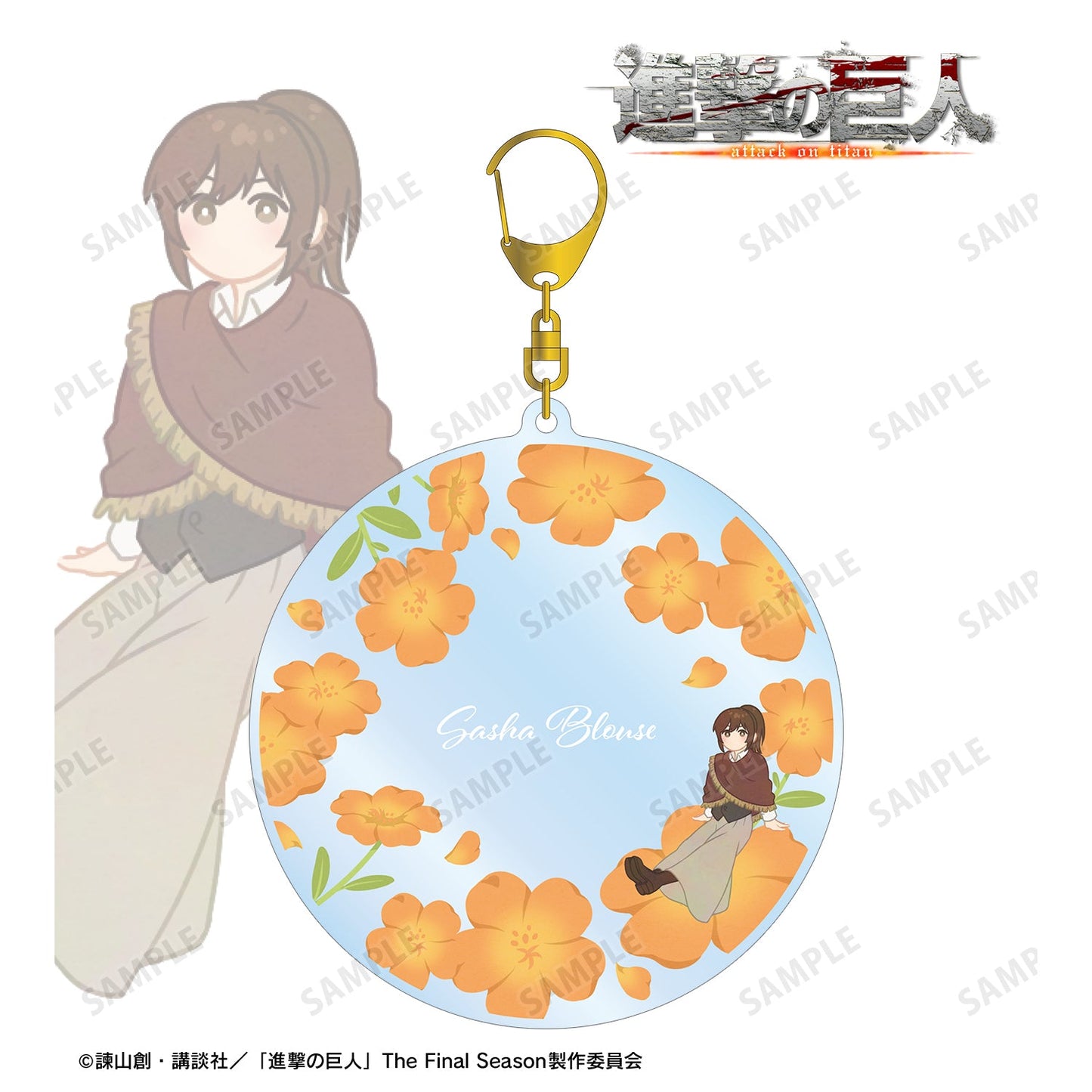 Attack on Titan_Botania Vol.3_BIG Acrylic Key Holder - Sasha