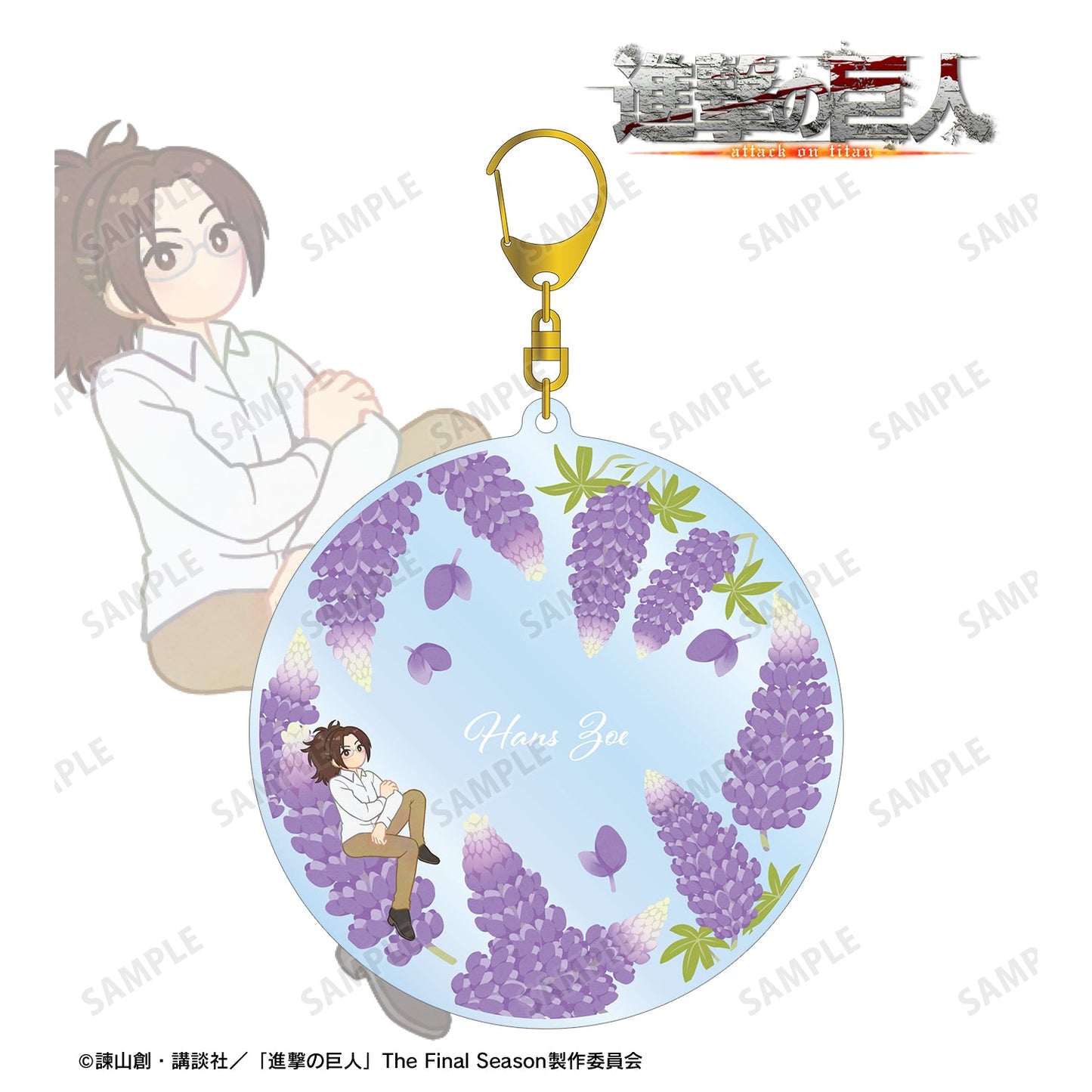 Attack on Titan_Botania Vol.3_BIG Acrylic Key Holder - Hange