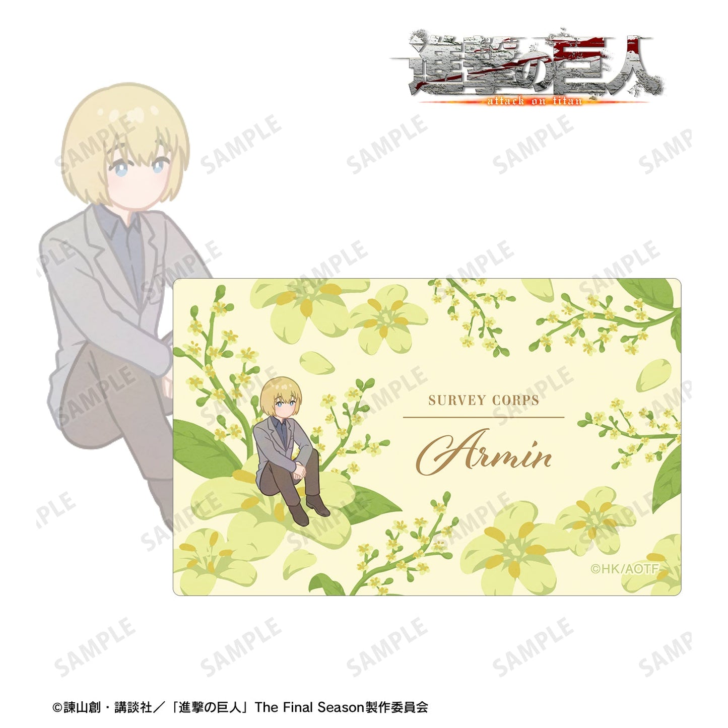 Attack on Titan_Botania Vol.3_Card Sticker - Armin