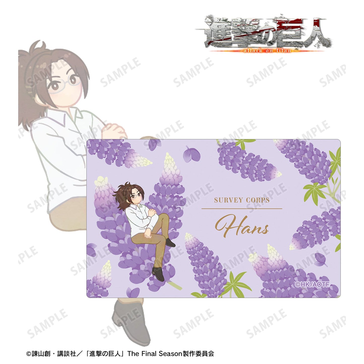 Attack on Titan_Botania Vol.3_Card Sticker - Hange
