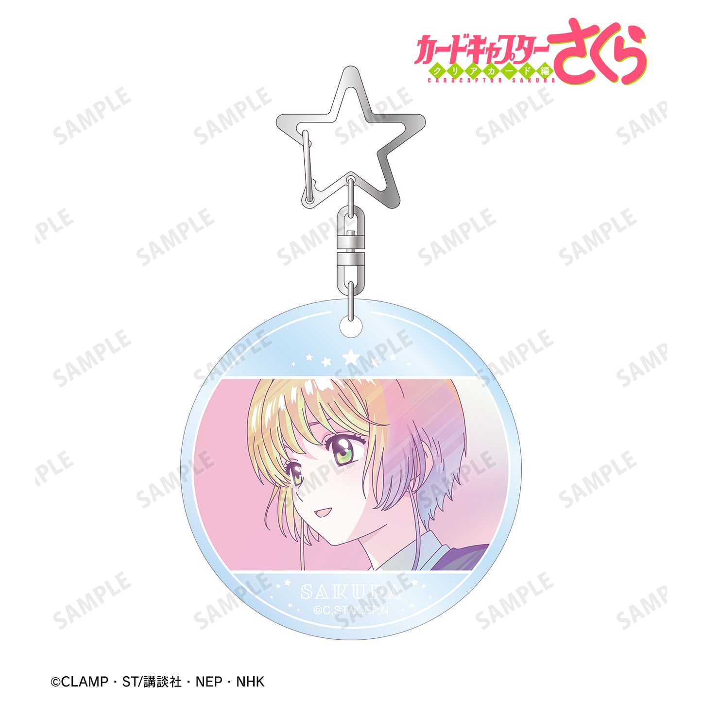 Cardcaptor Sakura_Clear Card Edition Ani-Art clear label PVC Keychain - Sakura Kinomoto
