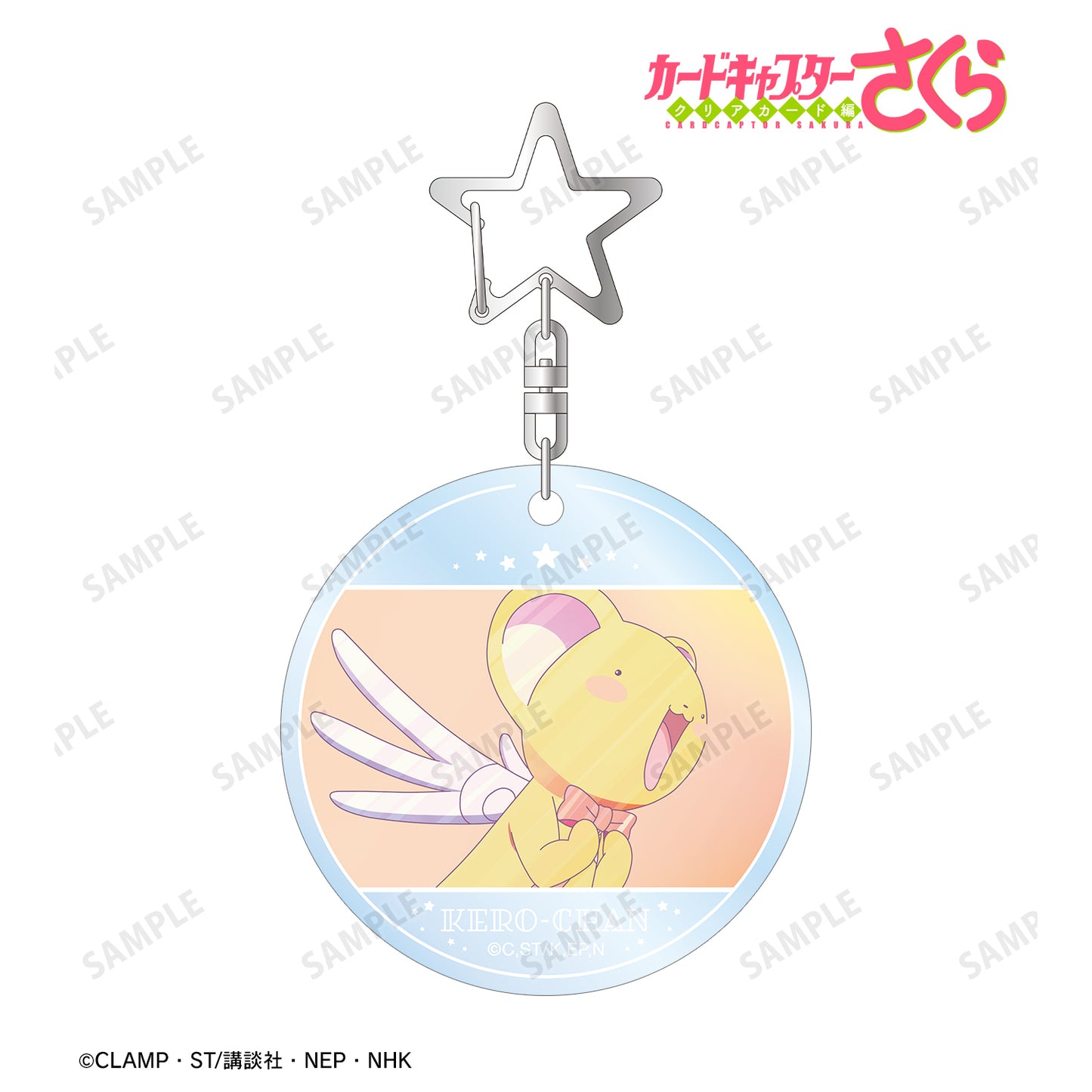 Cardcaptor Sakura_Clear Card Edition Ani-Art clear label PVC Keychain - Kero-chan