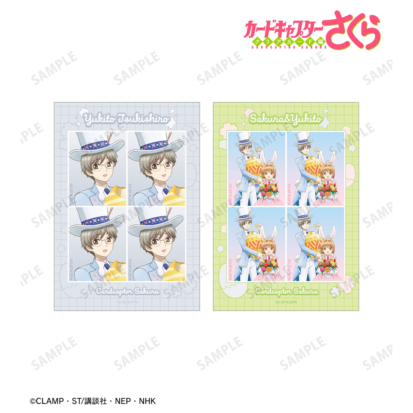Cardcaptor Sakura_Clear Card Edition ID Photo-Style Bromide Set of 2 ver.C