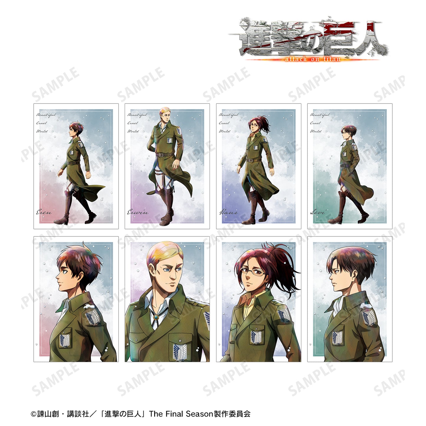 Attack on Titan_Winter Journey ver. โปสการ์ด (สุ่ม 8 แบบ)
