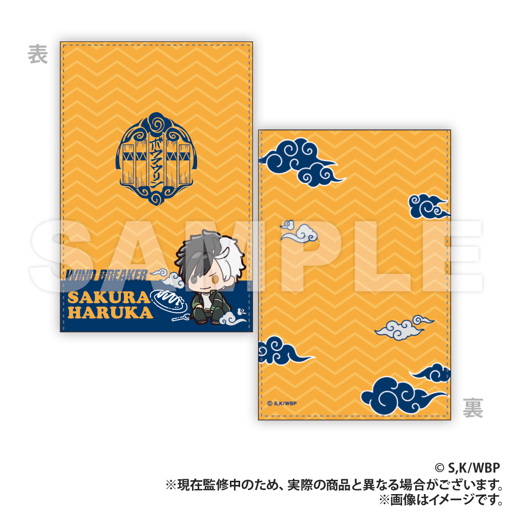 WIND BREAKER_Leather Folding Mirror (PUCHI KYUN Series) - Haruka Sakura