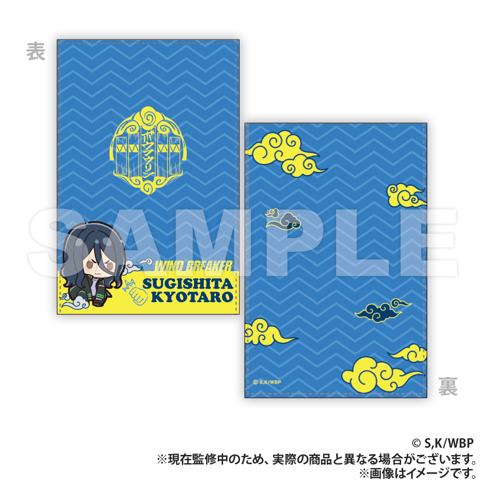 WIND BREAKER_Leather Folding Mirror (PUCHI KYUN Series) - Kyotaro Sugishita