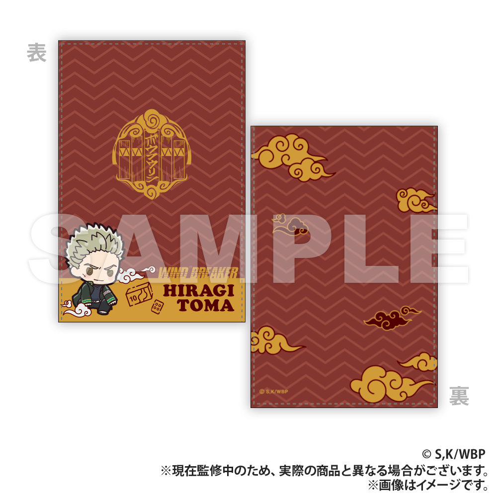 WIND BREAKER_Leather Folding Mirror (PUCHI KYUN Series) - Toma Hiragi